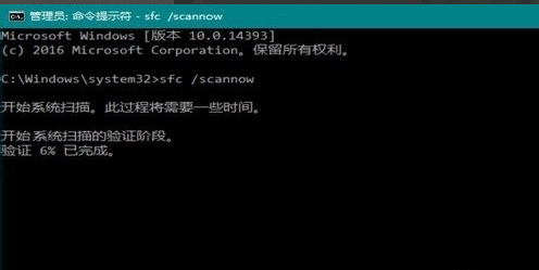 win10系統崩潰怎么修復cmd