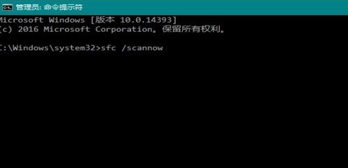 win10系統崩潰怎么修復cmd