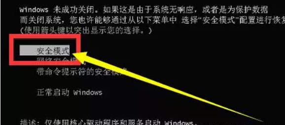 安裝win10系統(tǒng)卡住不動(dòng)了怎么辦