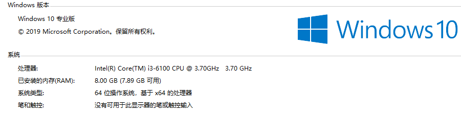 安裝win10系統(tǒng)需要什么條件