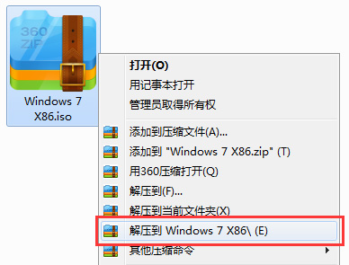 深度技術(shù)win7系統(tǒng)下載