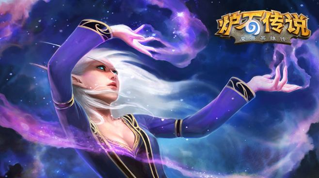 win10爐石傳說(shuō)未響應(yīng)怎么辦