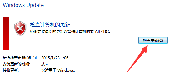 沒(méi)有收到win10推送怎么辦