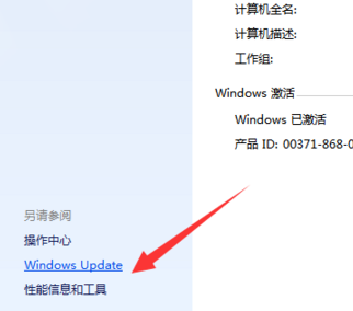 沒(méi)有收到win10推送怎么辦