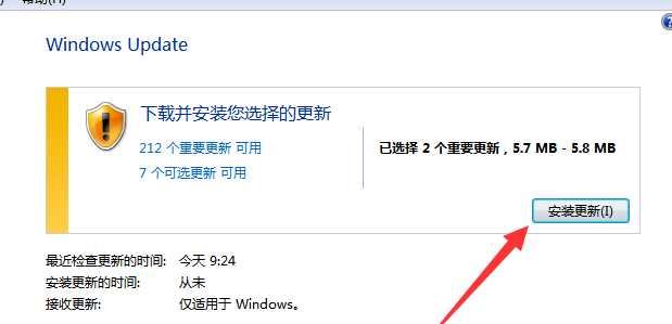 沒(méi)有收到win10推送怎么辦