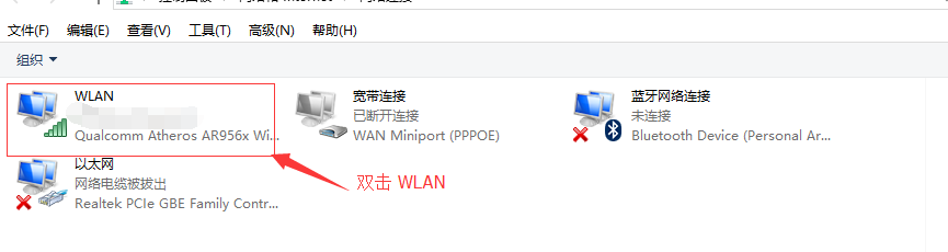 win10一段時間不用網(wǎng)絡就掉線連不上怎么辦兩種解決方法