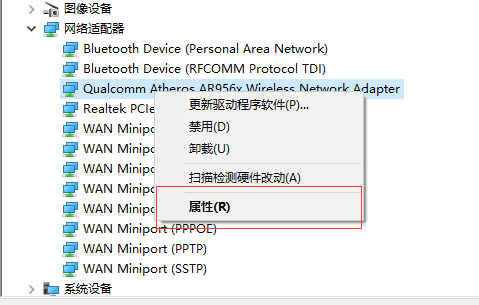 win10一段時間不用網(wǎng)絡就掉線連不上怎么辦兩種解決方法