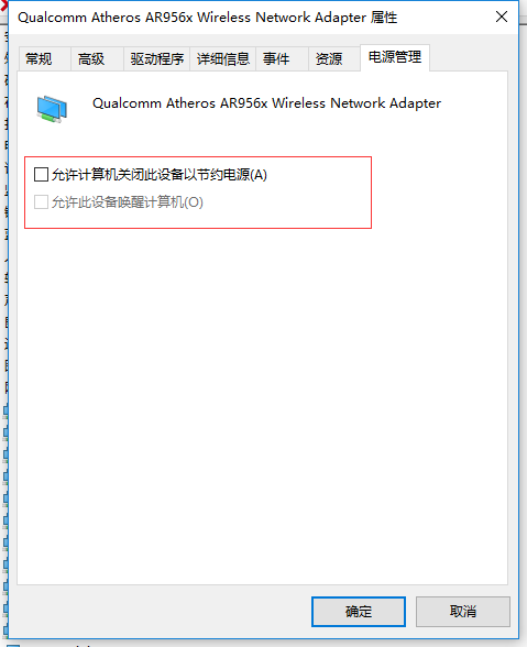 win10一段時間不用網(wǎng)絡就掉線連不上怎么辦兩種解決方法