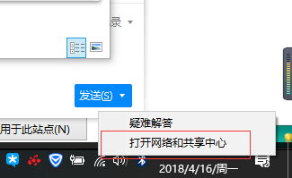 win10一段時間不用網(wǎng)絡就掉線連不上怎么辦兩種解決方法