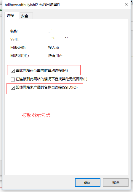 win10一段時間不用網(wǎng)絡就掉線連不上怎么辦兩種解決方法