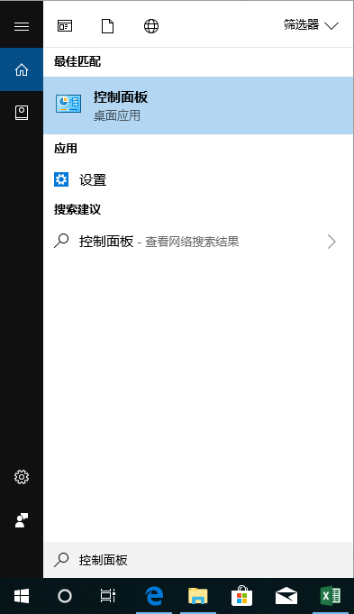 windows安全警報(bào)關(guān)閉詳細(xì)教程