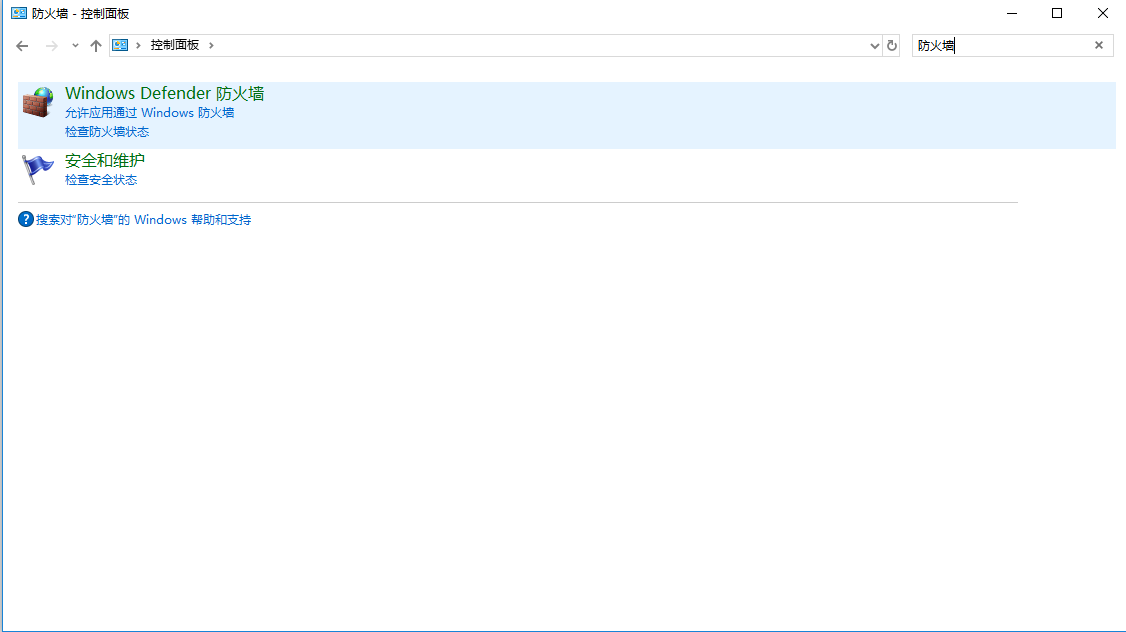 windows安全警報(bào)關(guān)閉詳細(xì)教程