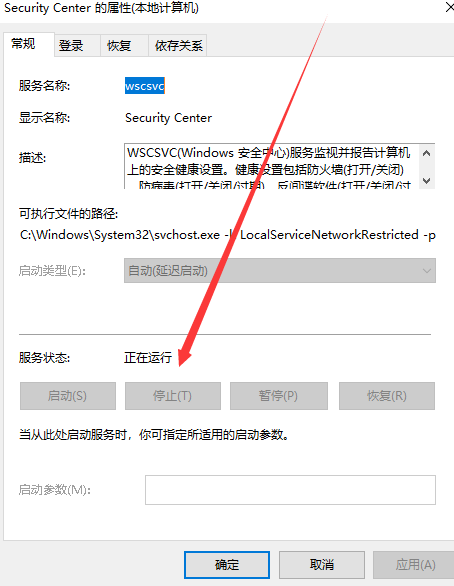 windows安全警報(bào)關(guān)閉詳細(xì)教程