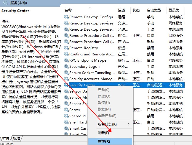 windows安全警報(bào)關(guān)閉詳細(xì)教程