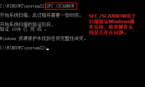 win10手動修復引導詳細方法