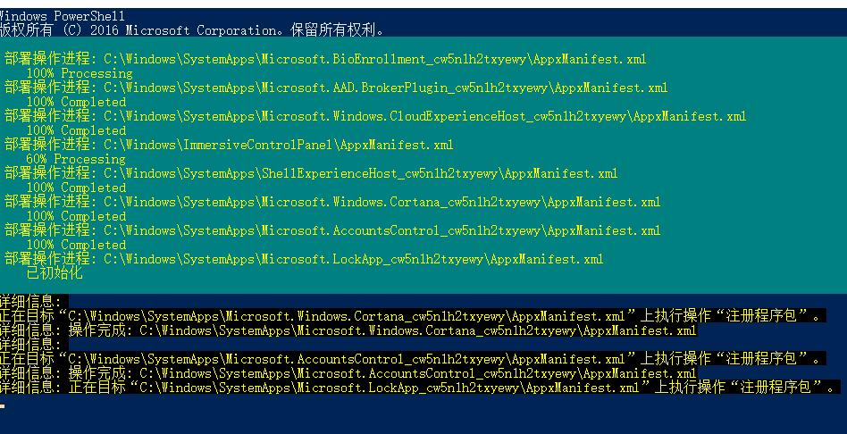 win10右鍵沒反應(yīng)怎么辦