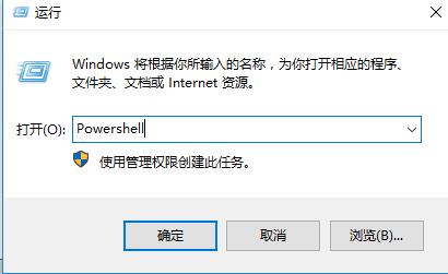 win10右鍵沒反應(yīng)怎么辦