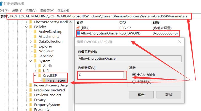 win10遠(yuǎn)程連接提示函數(shù)錯誤怎么辦解決方法