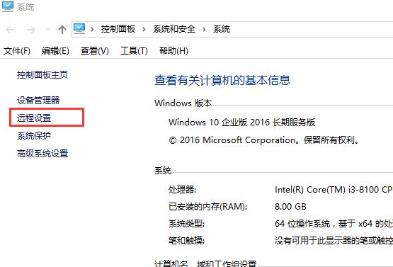 win10遠(yuǎn)程連接失敗怎么辦