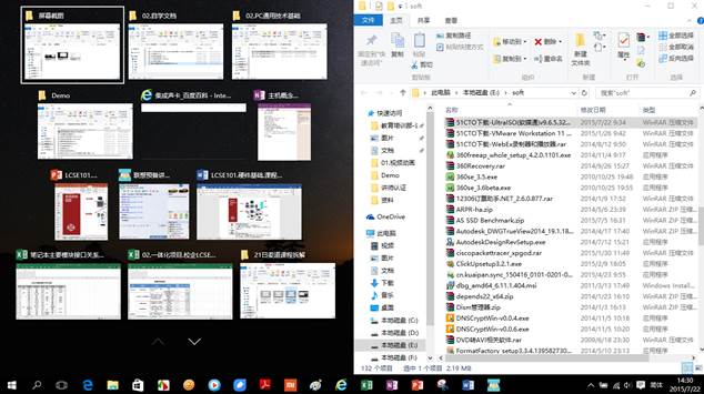 win10多任務(wù)分屏怎么用