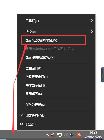 win10多任務(wù)按鍵怎么設(shè)置在底部詳細(xì)方法