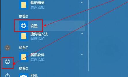 升級(jí)顯卡驅(qū)動(dòng)win10教程