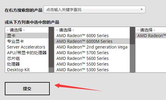 升級(jí)顯卡驅(qū)動(dòng)win10教程
