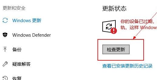 升級(jí)顯卡驅(qū)動(dòng)win10教程