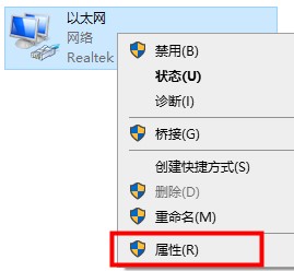 默認網關不可用win10解決方法