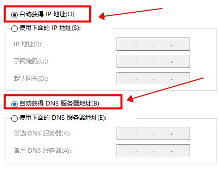 默認網關不可用win10解決方法