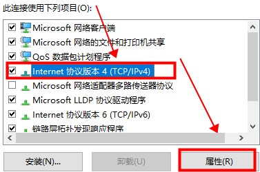 默認網關不可用win10解決方法