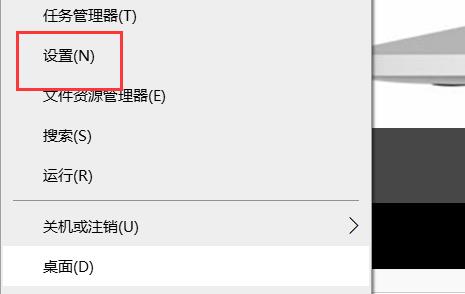 win10投影儀怎么設(shè)置詳細(xì)教程