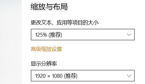 win10投影儀怎么設(shè)置詳細(xì)教程