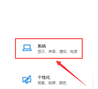 win10投影儀設(shè)置在哪詳細(xì)介紹