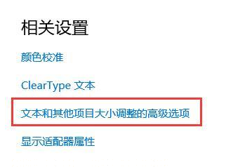 win10投影儀設(shè)置在哪詳細(xì)介紹