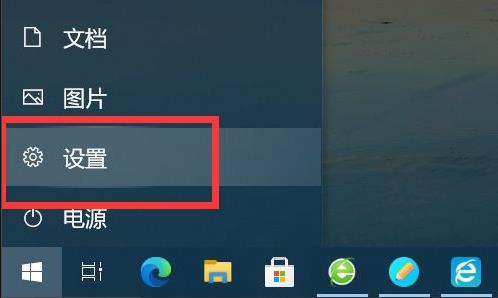 win10開(kāi)始菜單不見(jiàn)了解決方法