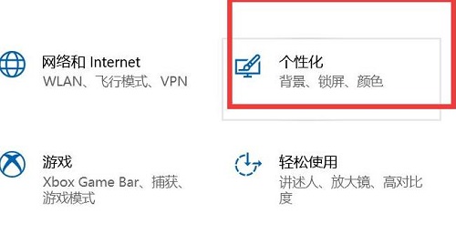 win10開(kāi)始菜單不見(jiàn)了解決方法