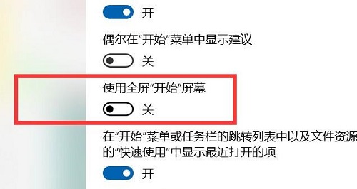win10開(kāi)始菜單不見(jiàn)了解決方法