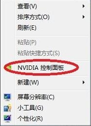 win10玩cf幀數(shù)不穩(wěn)定解決方法