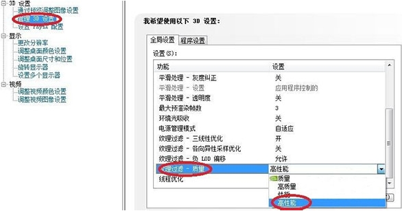 win10玩cf幀數(shù)不穩(wěn)定解決方法