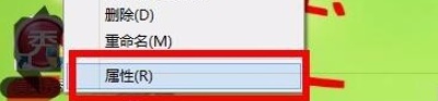 win7筆記本搜索不到藍(lán)牙耳機(jī)