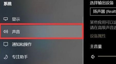 win10驅(qū)動(dòng)正常無(wú)聲音解決方法
