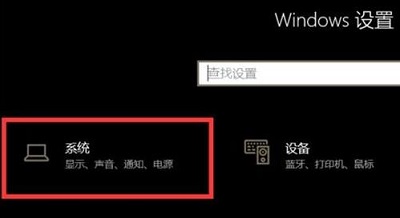 win10驅(qū)動(dòng)正常無(wú)聲音解決方法