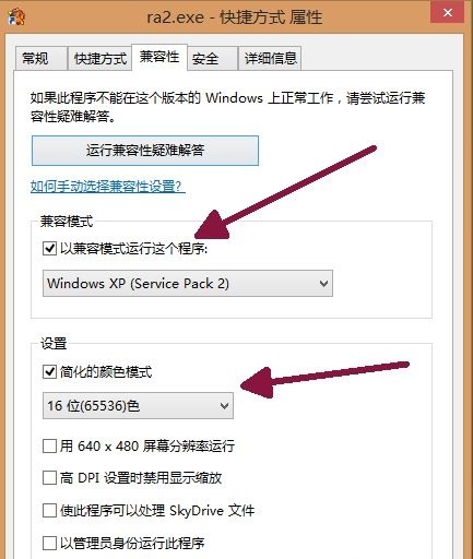 win10玩紅警黑屏有聲音和鼠標解決教程