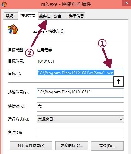win10玩紅警黑屏有聲音和鼠標解決教程