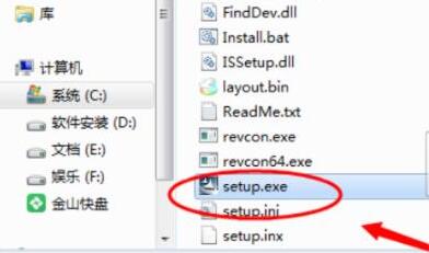 win7電腦藍牙驅動安裝教程