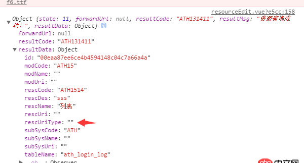 javascript - 問下，控制臺Network顯示有數據,但是console里面卻顯示為空字符串,有遇到類似情況的嘛