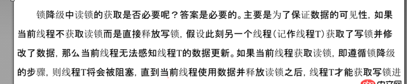 java - 讀寫鎖中 寫鎖的降級(jí)問(wèn)題