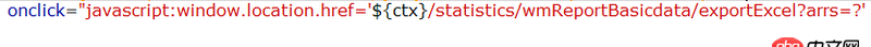 javascript - 導出多條數據的時候，如何動態的賦值id？
