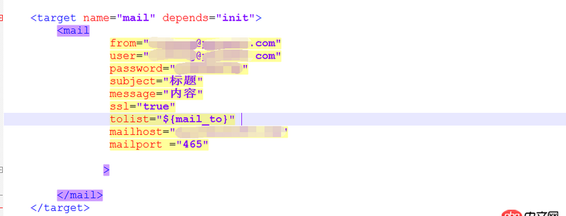 java - 使用ant發(fā)送郵件報 Authentication Required 怎么辦？
